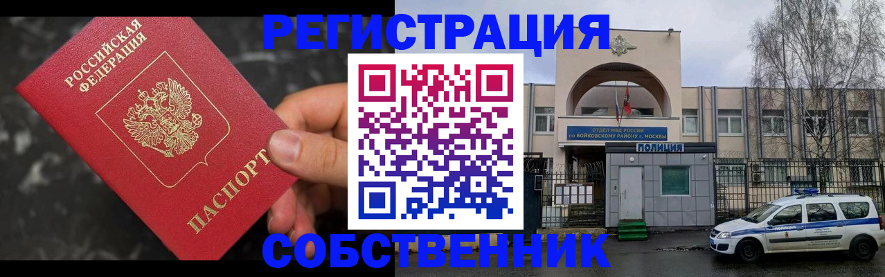 форма 3 в Чапаевске