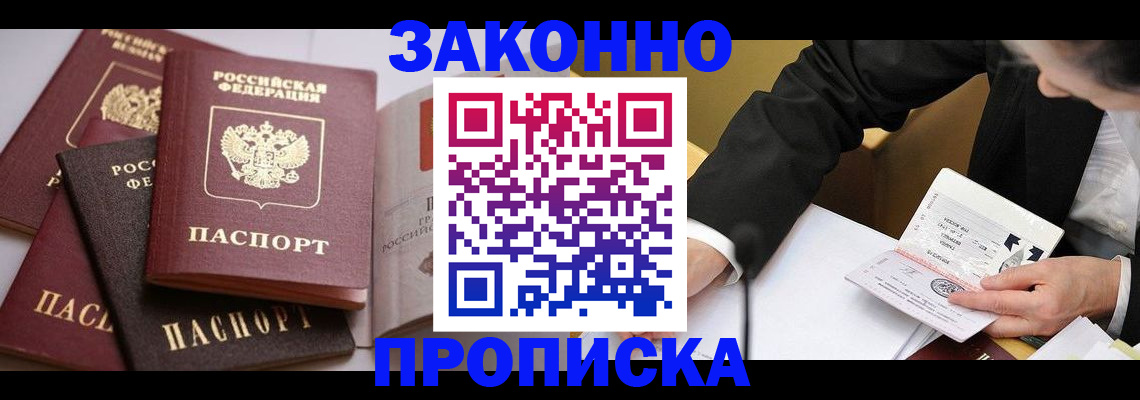 регистрация для дет. сада в Чапаевске