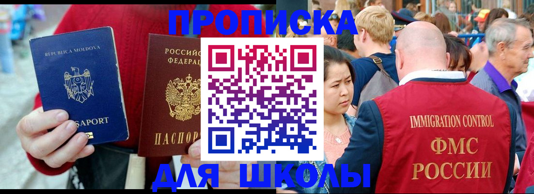 найти адрес прописки в Чапаевске