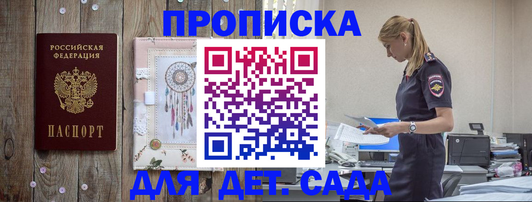 форма 3 в Чапаевске